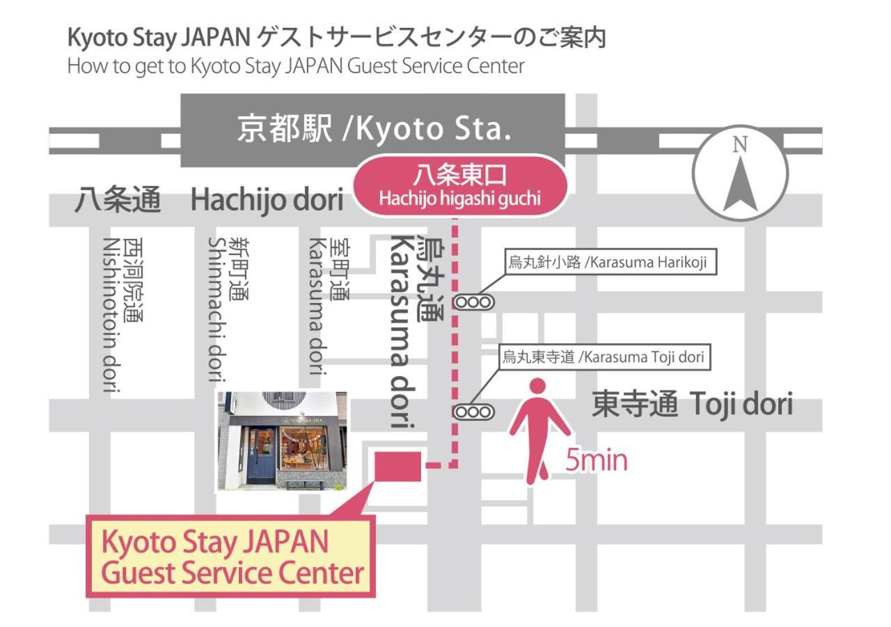 Stay Sakura Kyoto Gion Miyagawacho Exterior photo